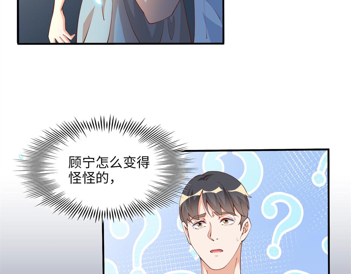 005 认识“新”同学39