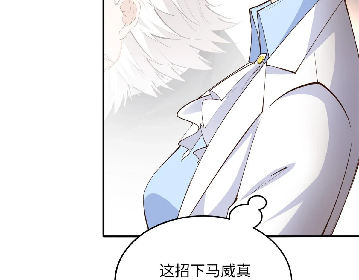 149 祖孙联手天下我有62
