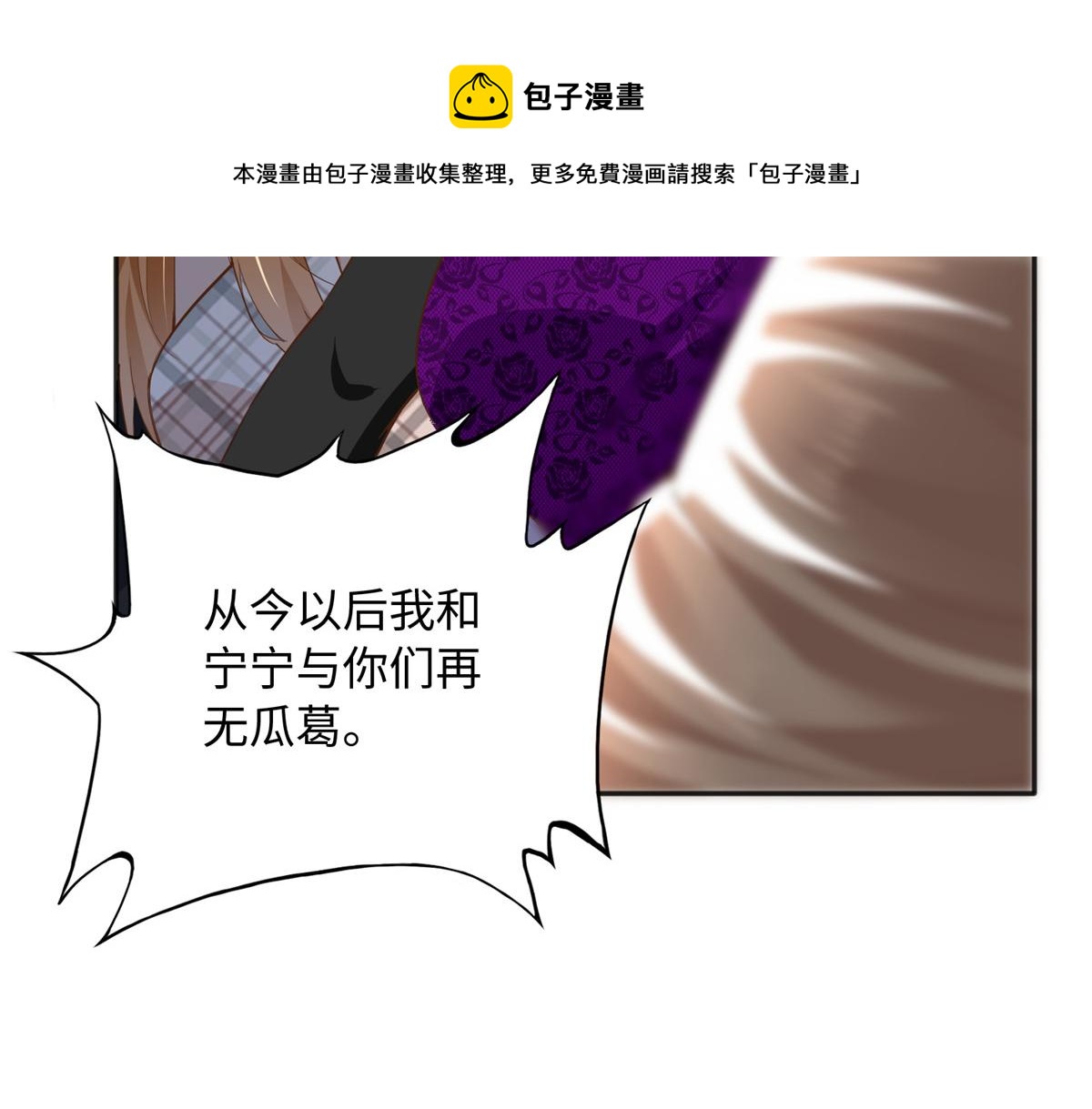 125 这大冰块是谁呀？49