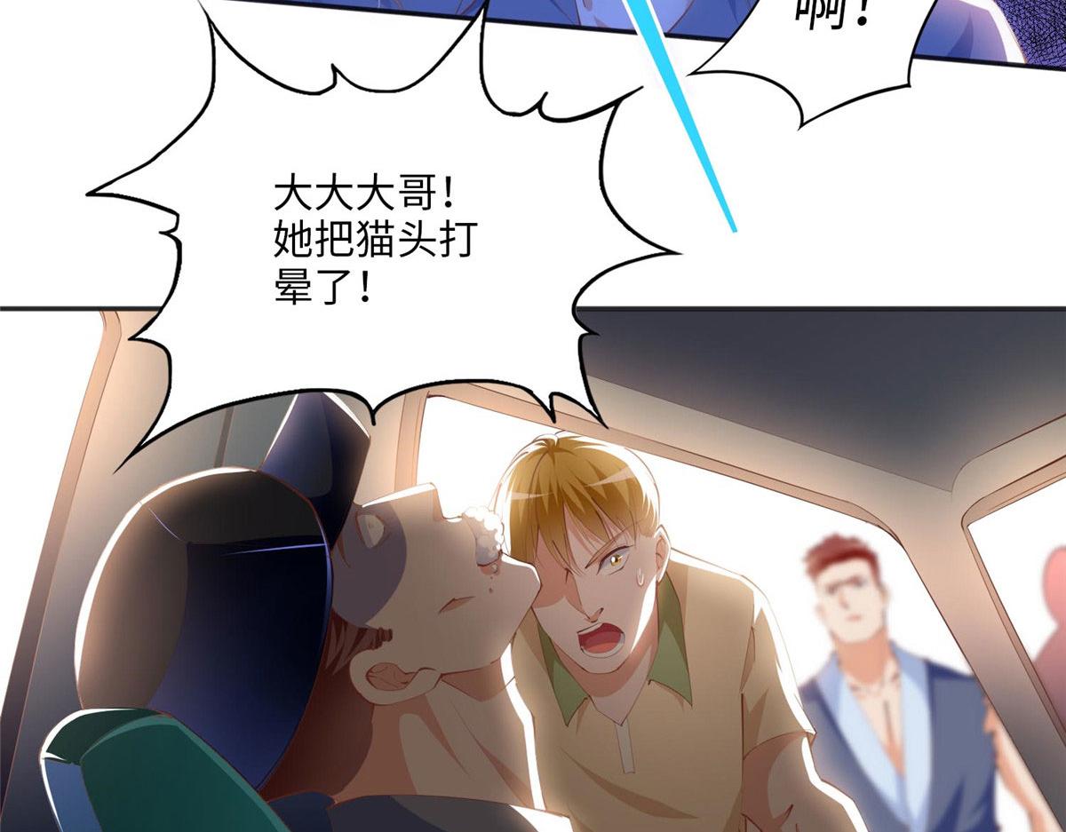 027 绑架危机！22