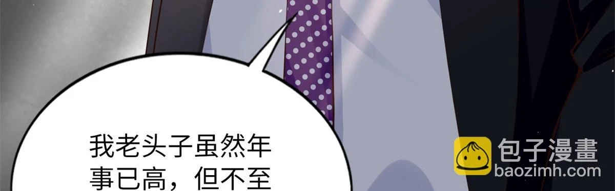 149 祖孙联手天下我有84