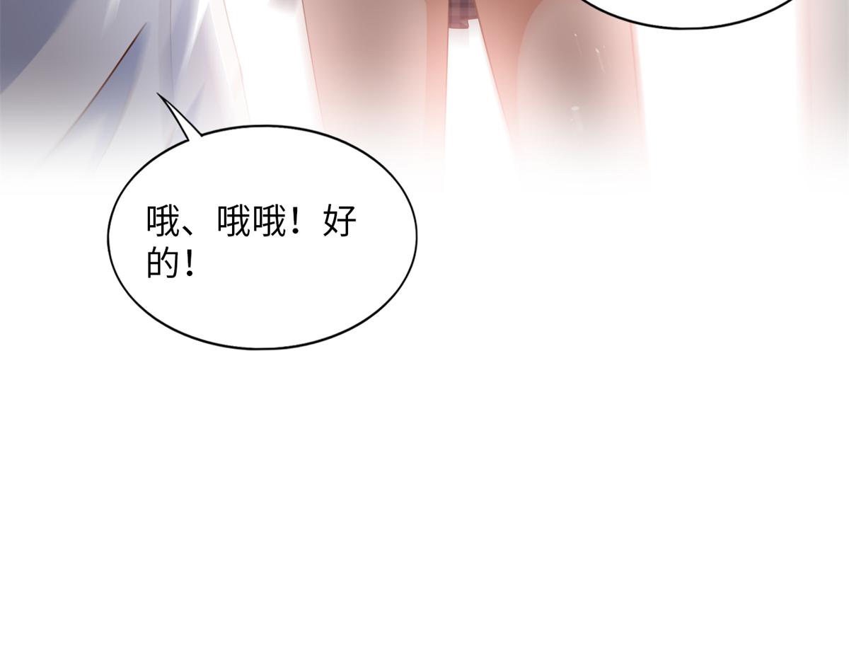 074 引蛇出洞28