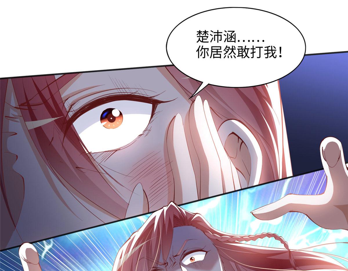 046 贱人就是欠打！42