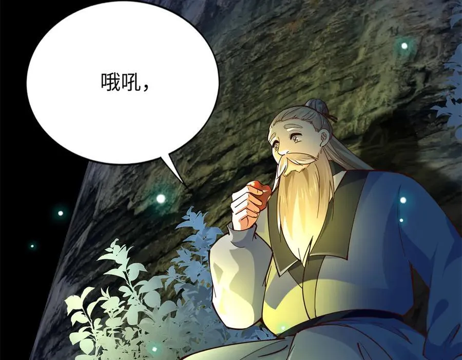 227 灯的真相65