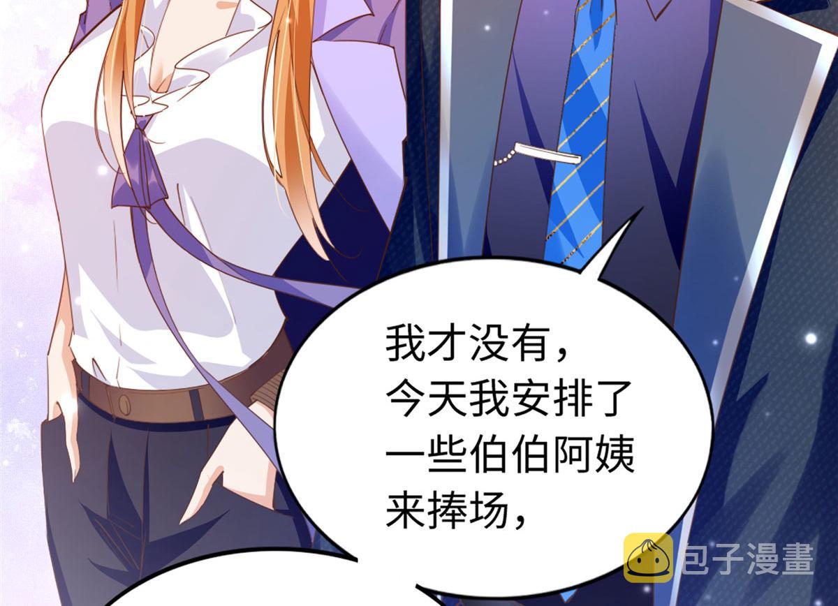 064 当然喜欢12