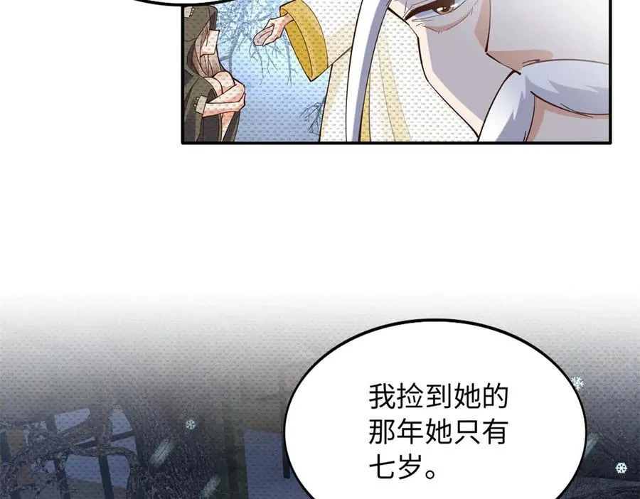 228 是一场无解的死局59