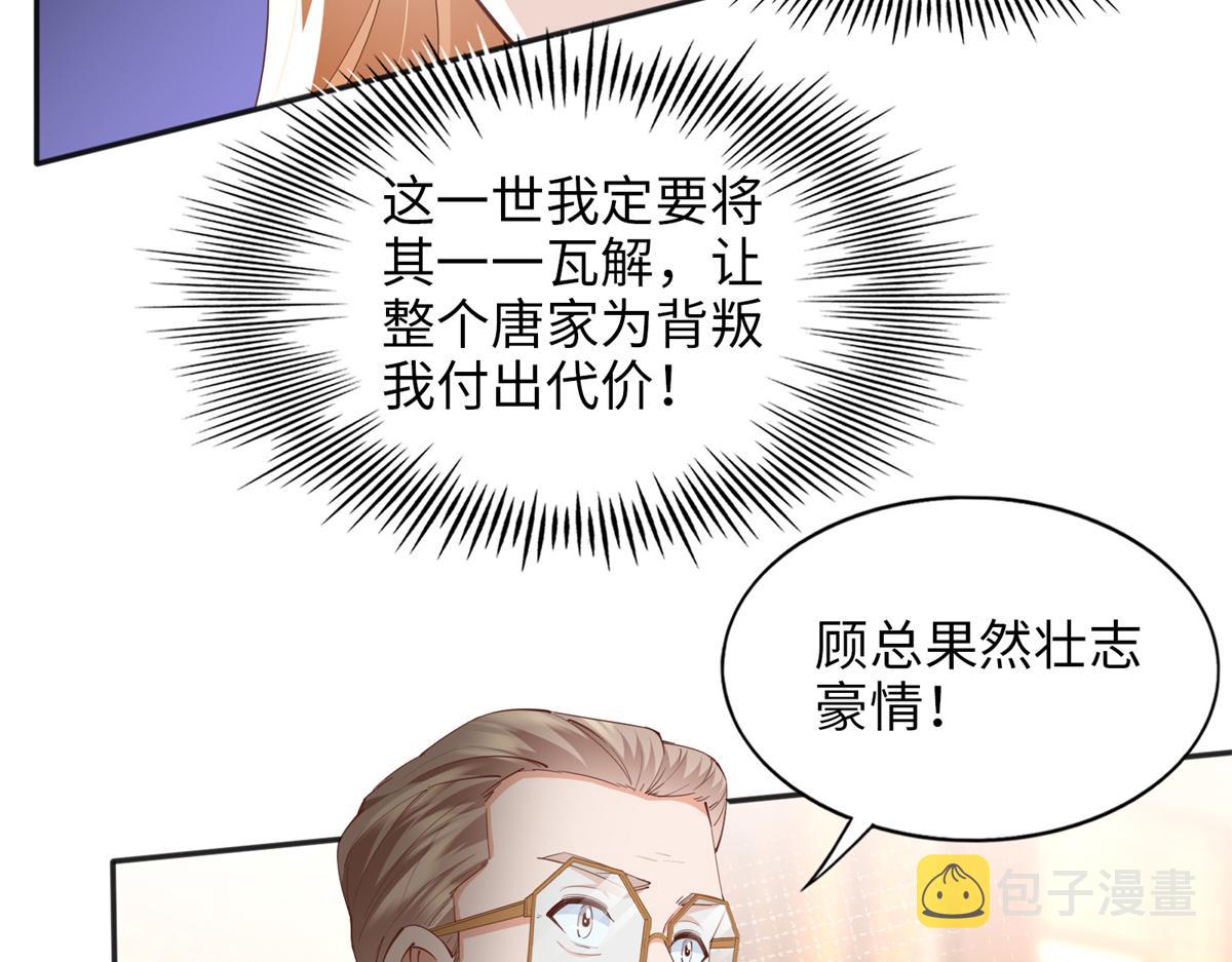 069 吻别64
