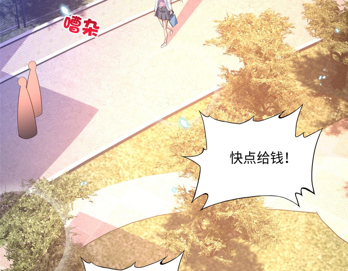 036 你是跟踪狂！67