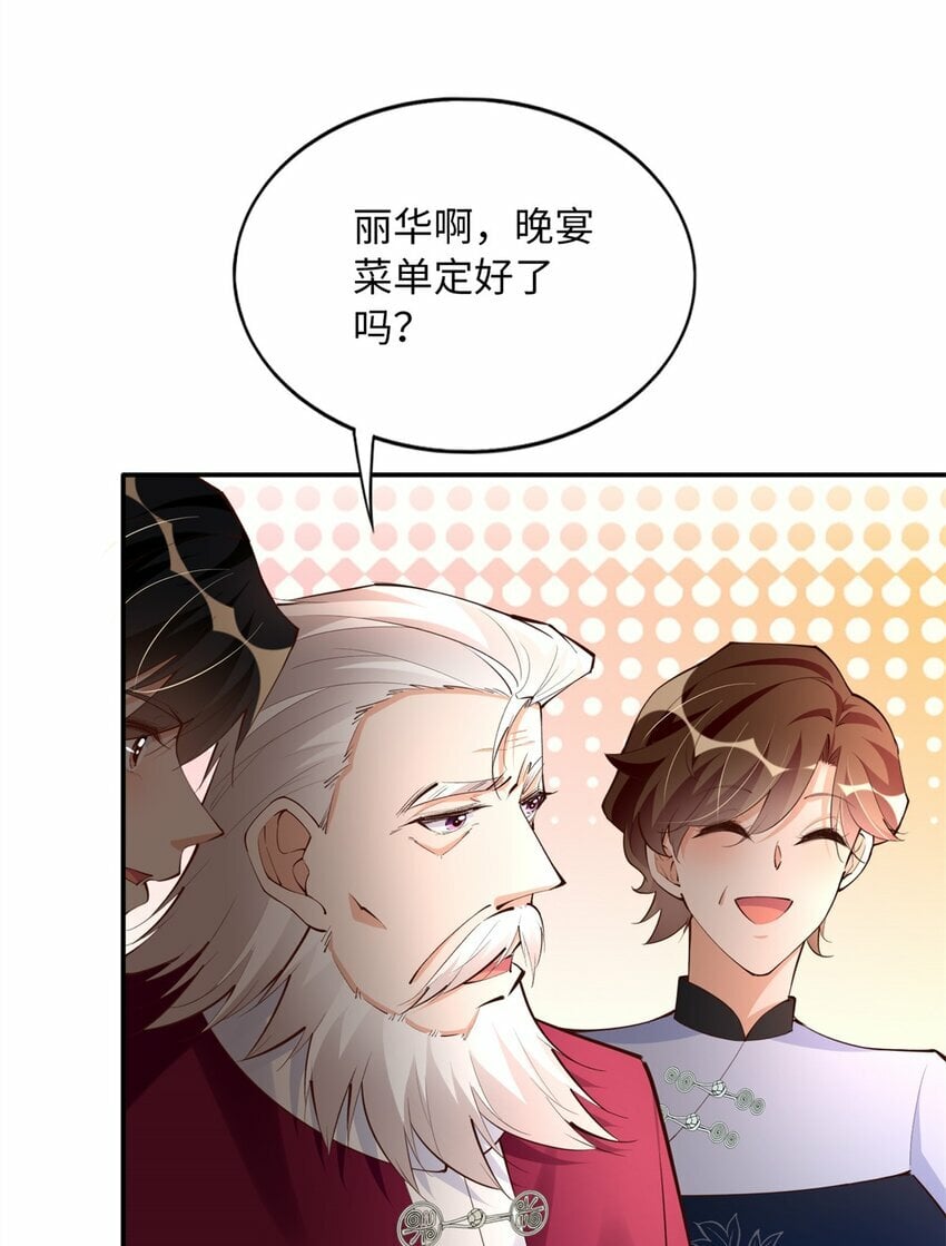 167 什么时候结婚？5