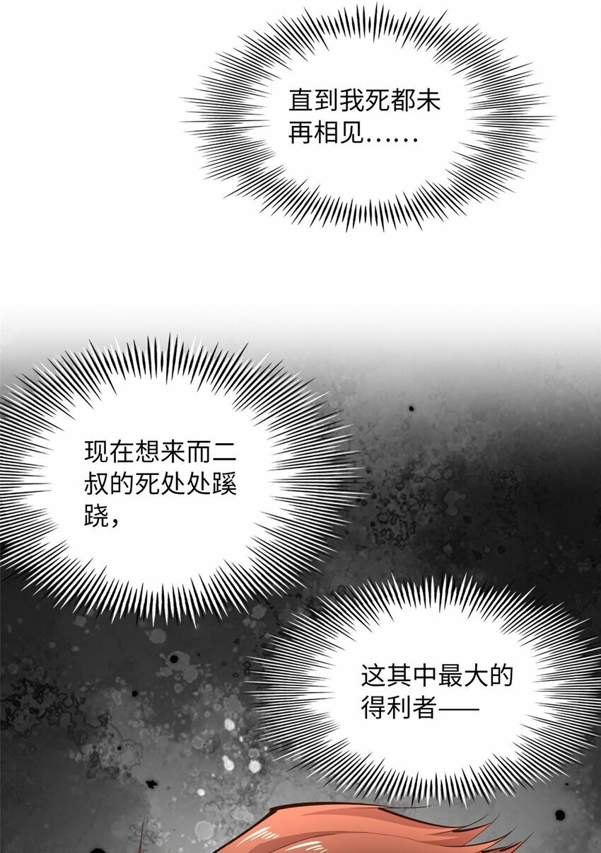 176 有共同的敌人5