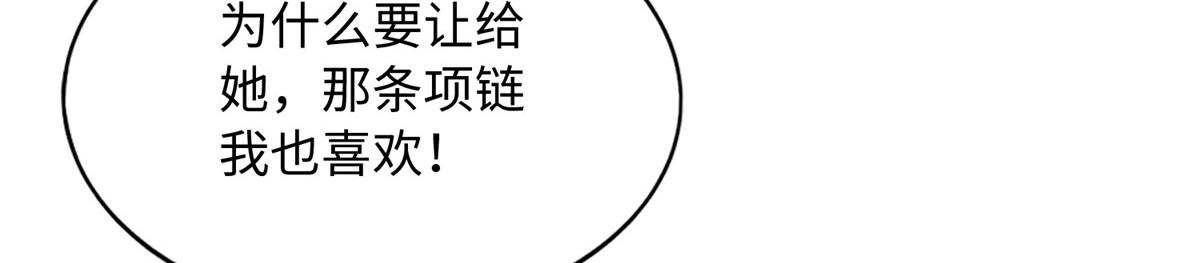 121 思慕郎君32