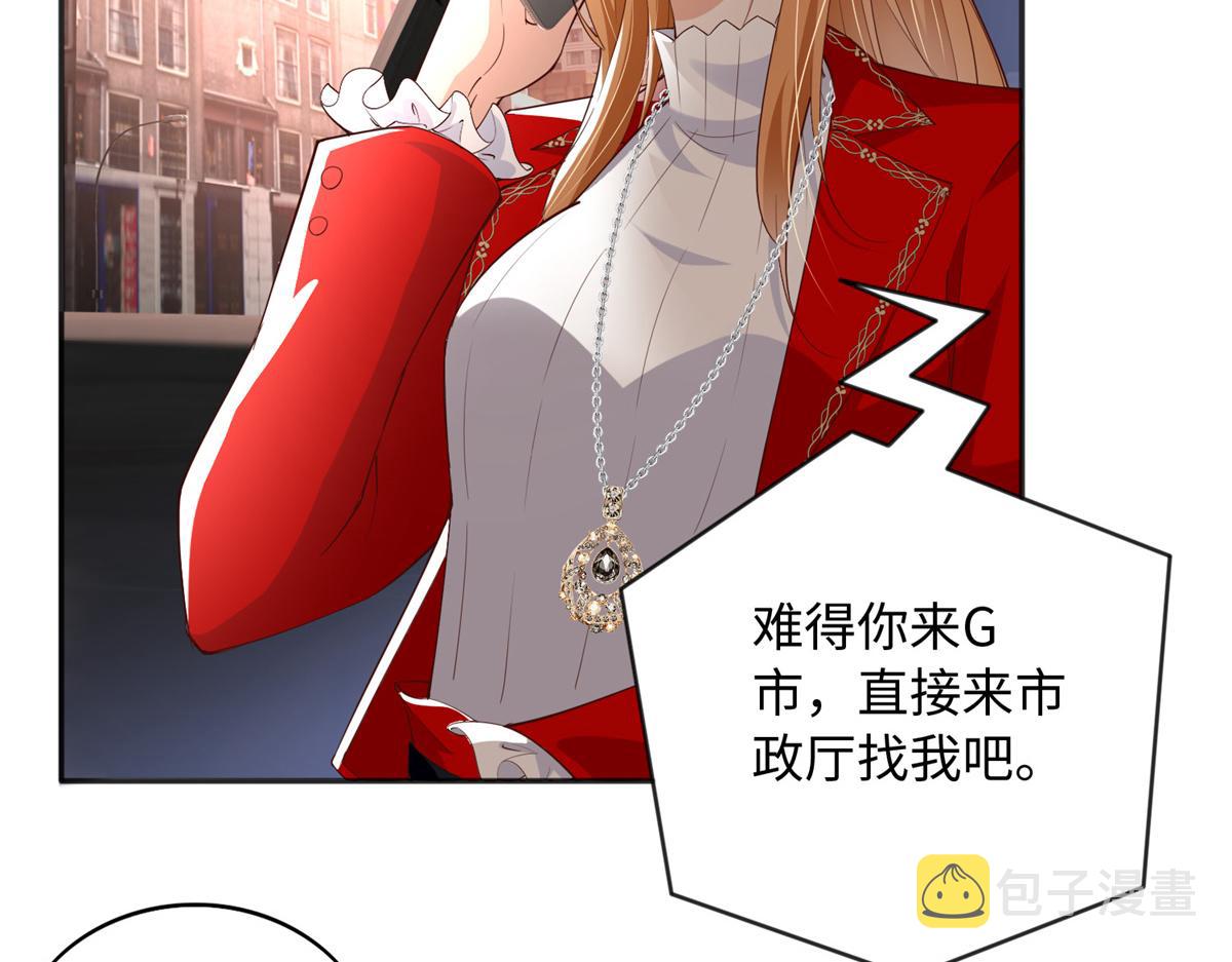 118 管闲事！6