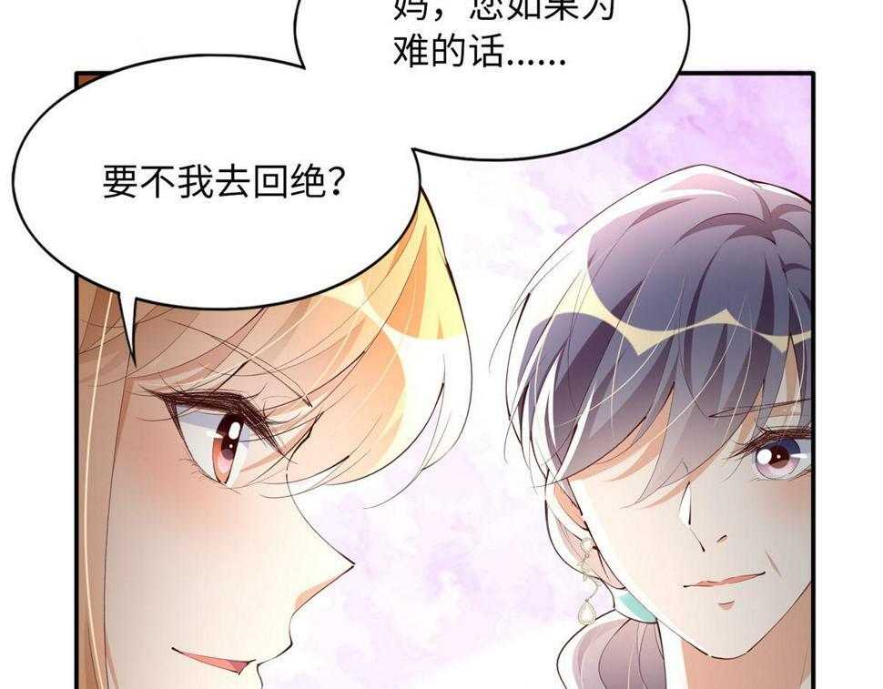 156 可以抱抱你吗？38