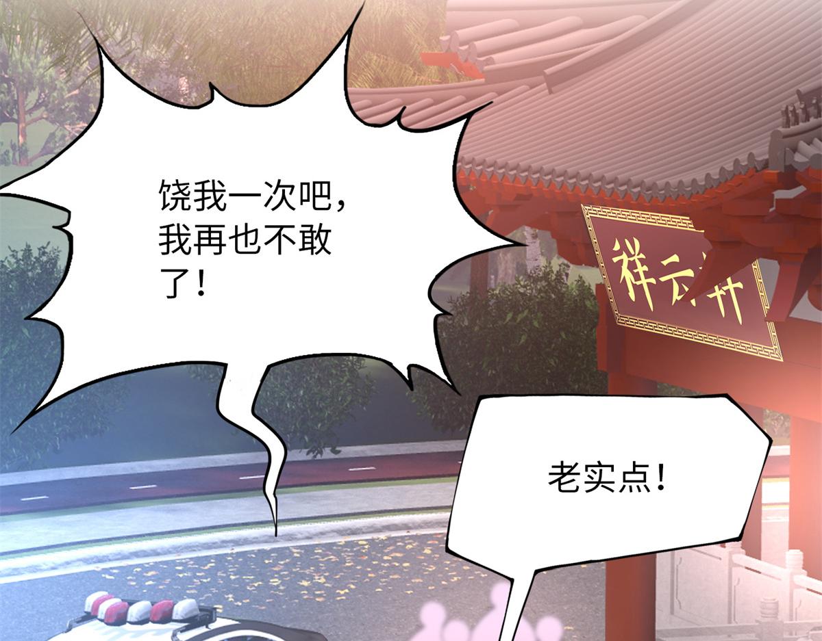 114 奖励开窍的男朋友5