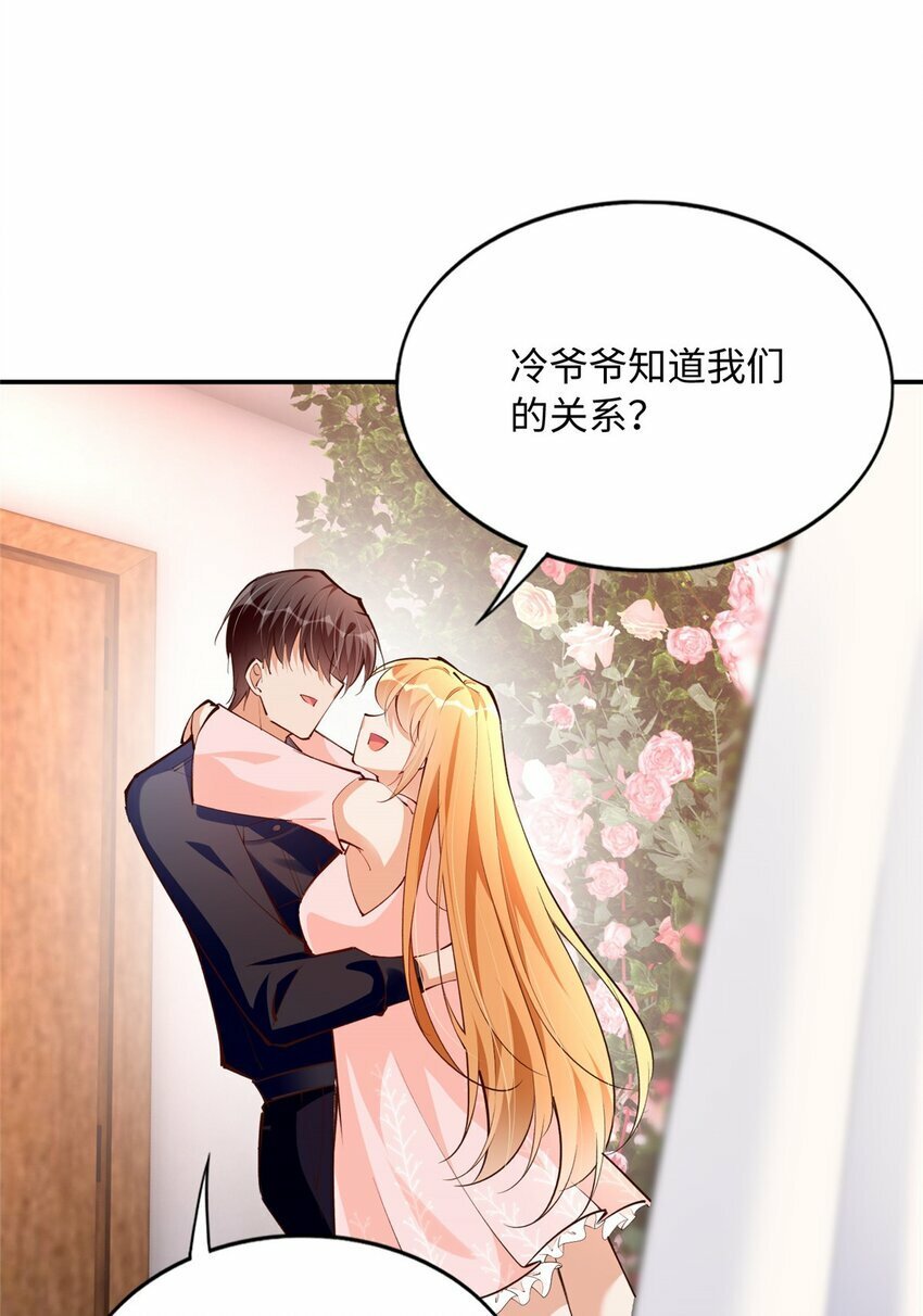177 我们去见家长！22