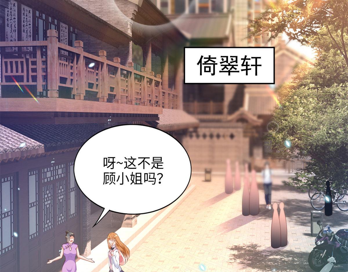 034 想死你了！47