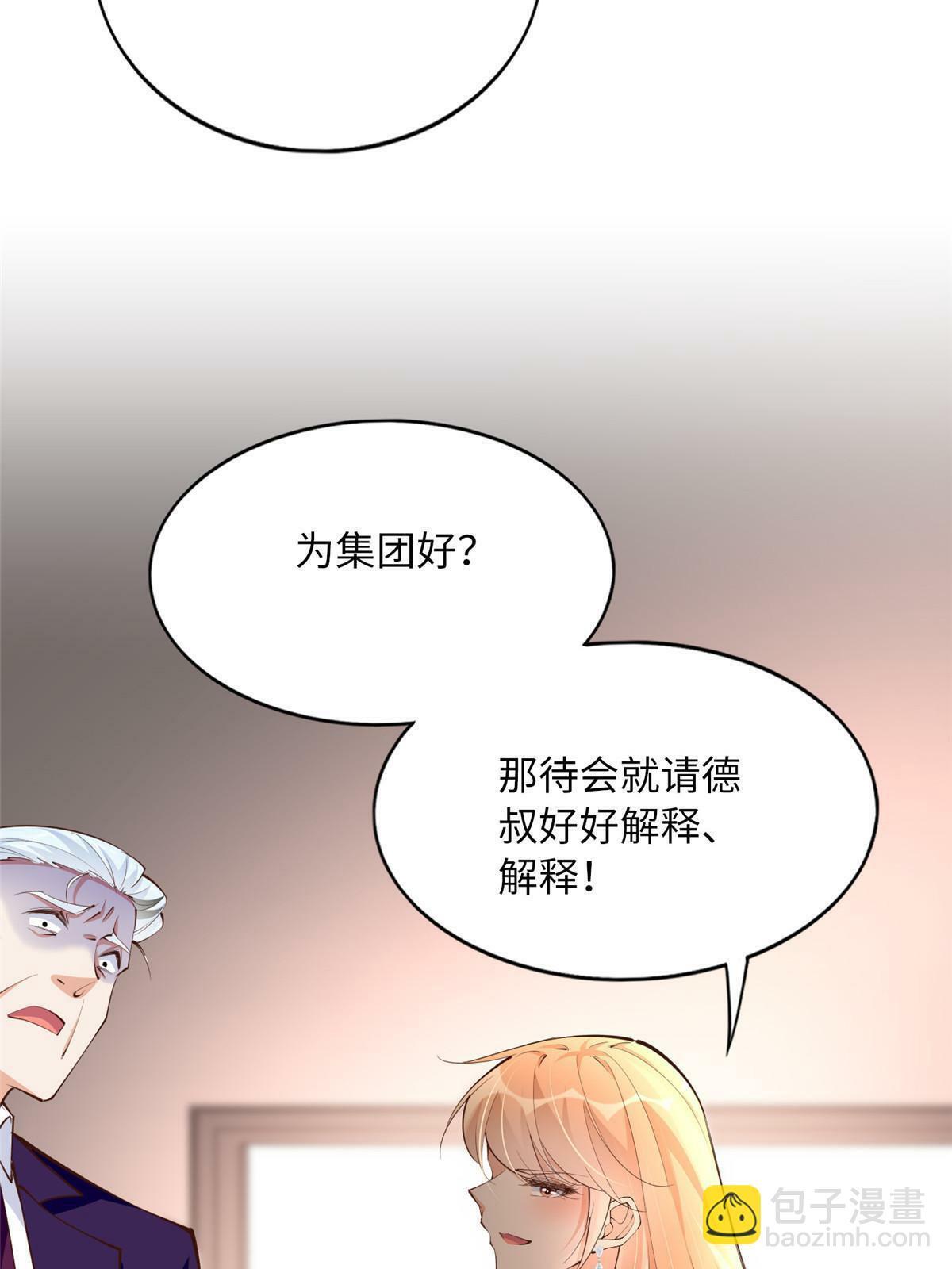 160 送你一份大礼！51