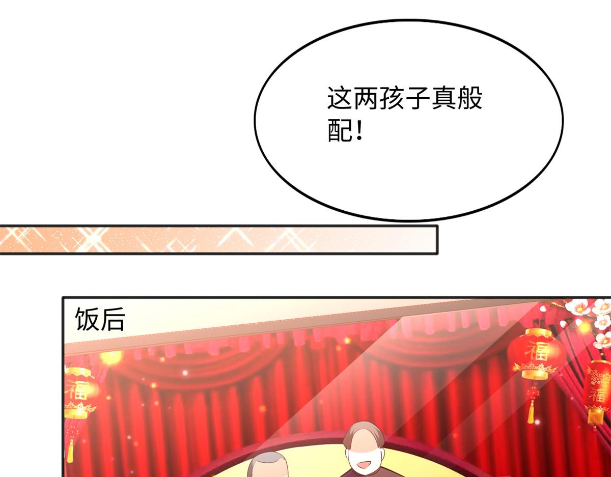 125 这大冰块是谁呀？79