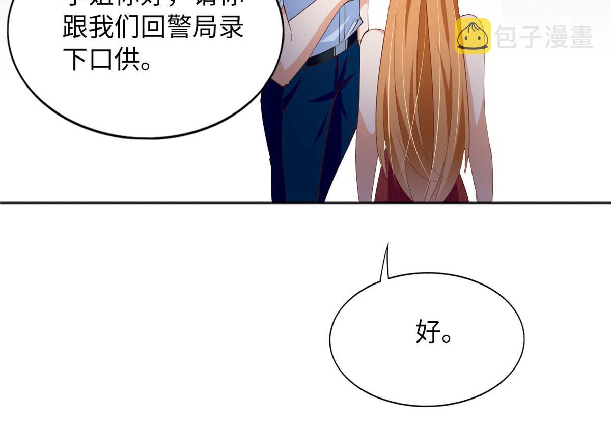 105 唐皇集团？36