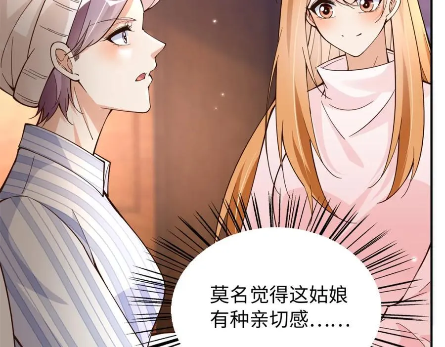 222 叫姐姐吧36