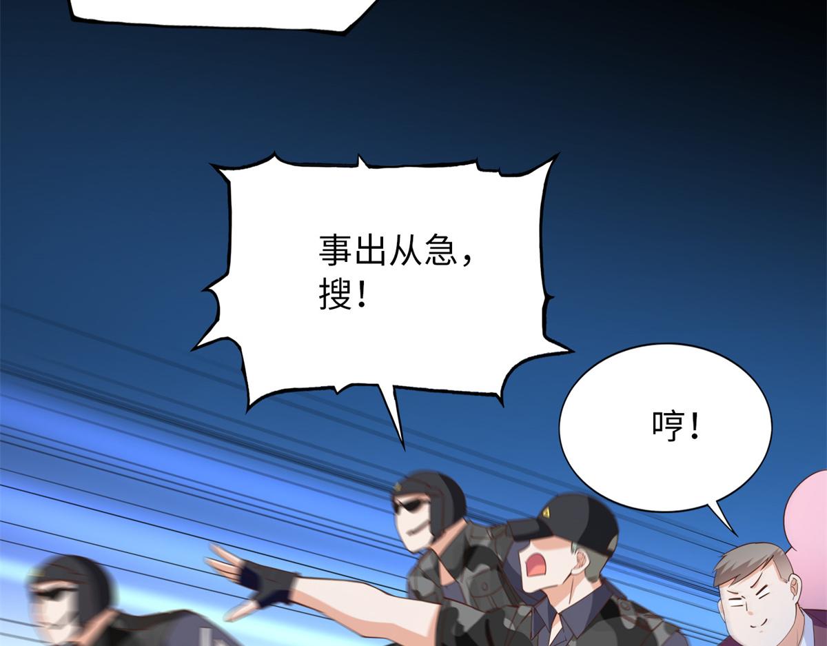 103 怎么突然撒娇？85
