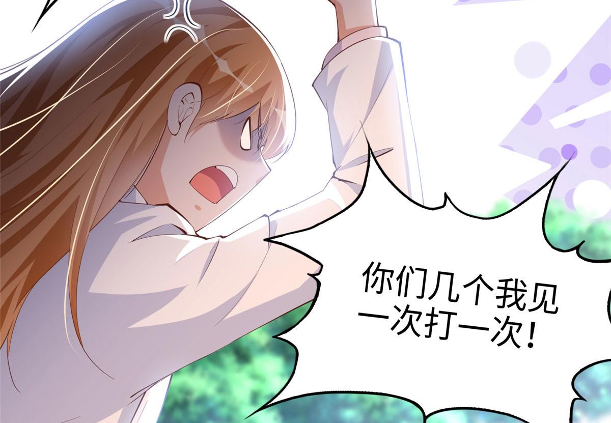 037 见家长！24