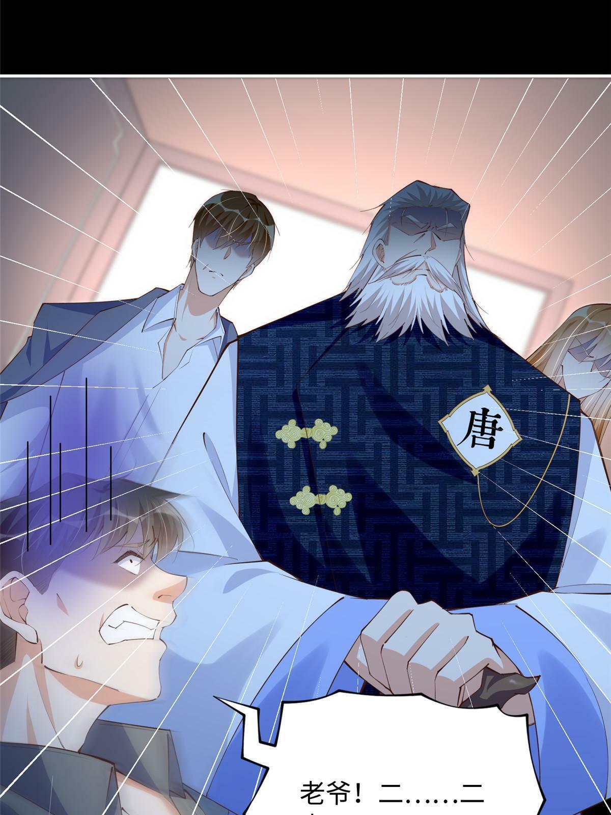 157 抓住内鬼反将一军！21