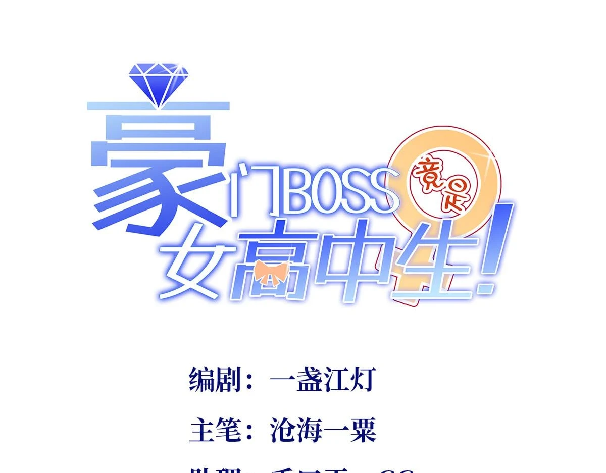 145 是亲生的！2