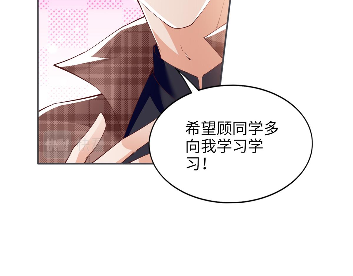 082 做我的金丝雀？20