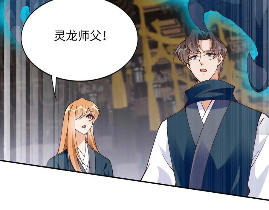 230 他们曾是情人？！30