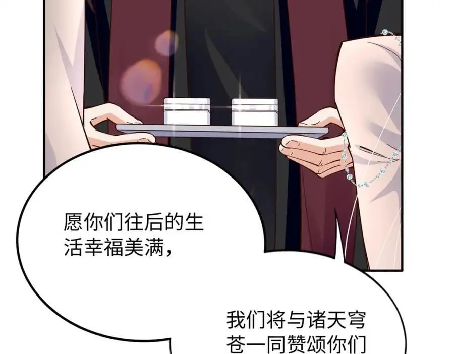 215 参加爸妈的婚礼43