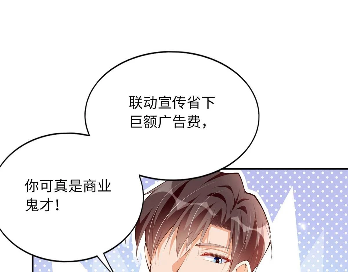 151 第一部电影开机！31