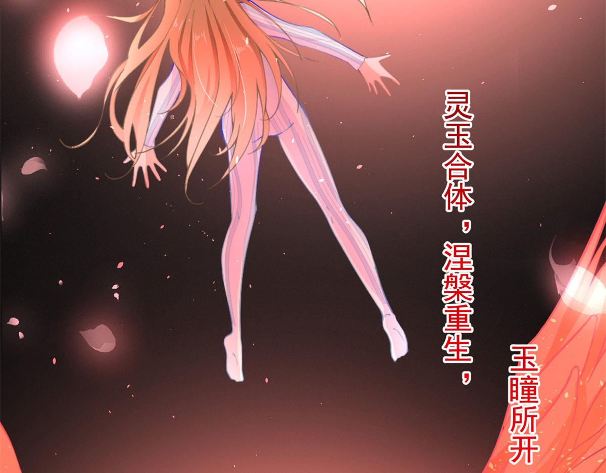 001 逆天改命110