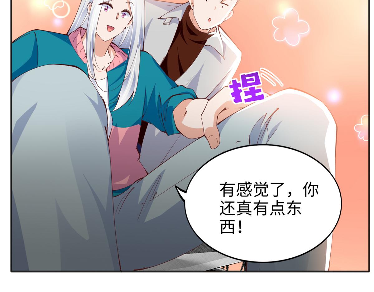 081 惊喜28