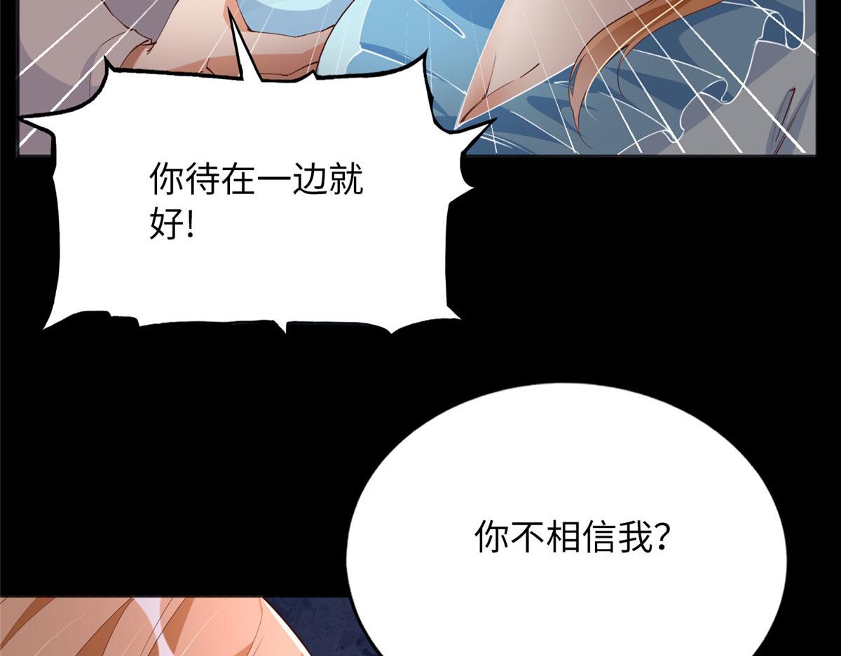 116 无法袖手旁观18
