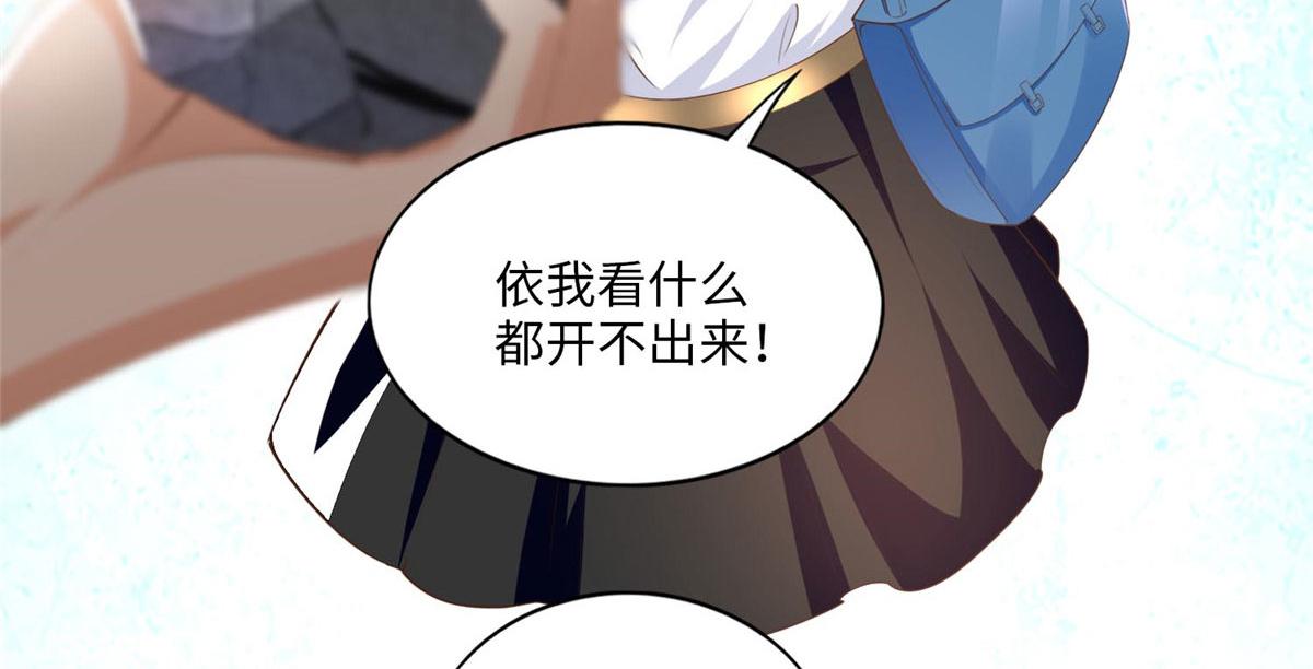 020 梅开二度38