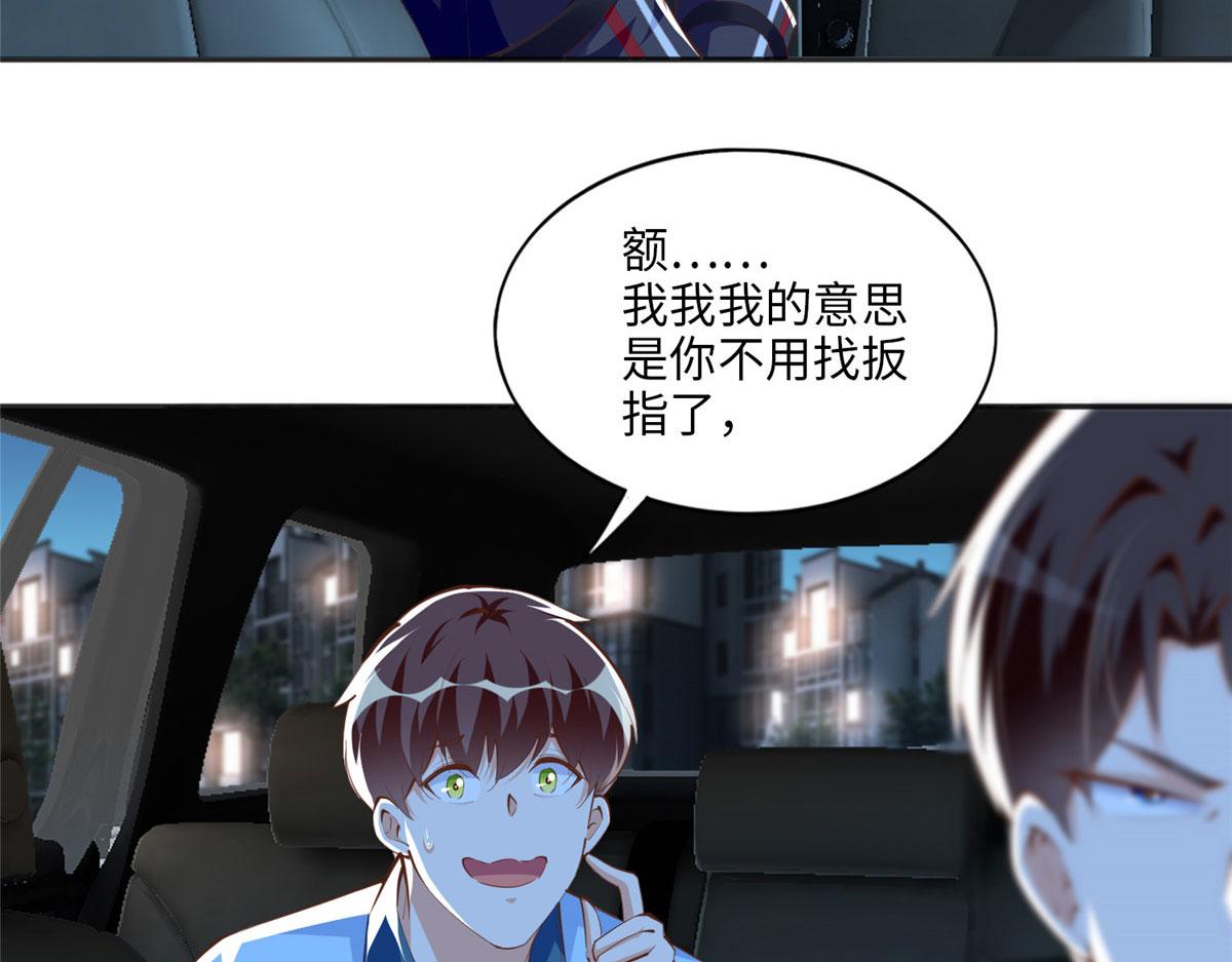 035 拿她没辙60