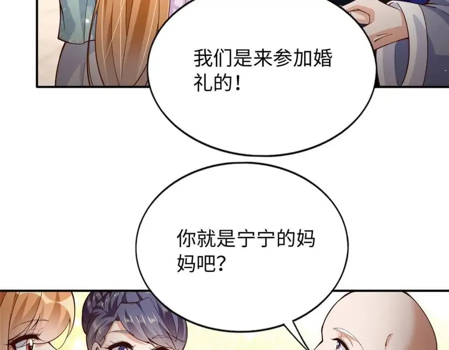 214 最漂亮的新娘62