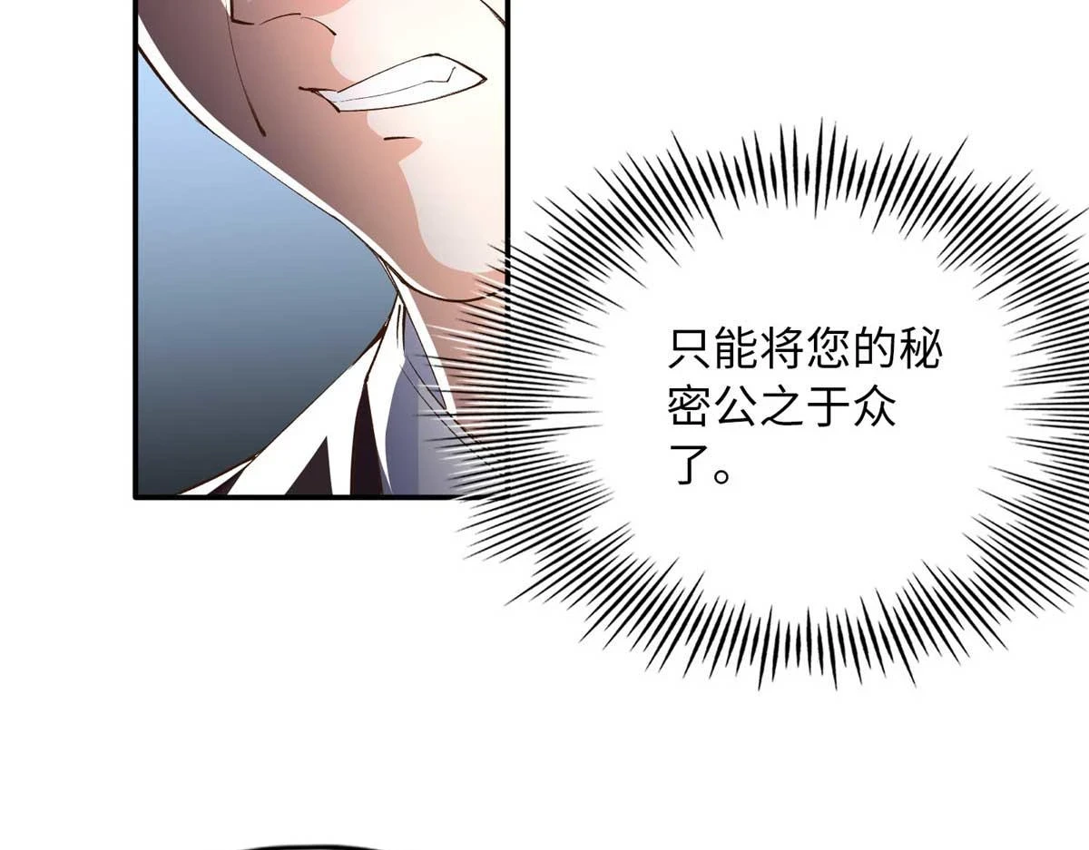 145 是亲生的！89