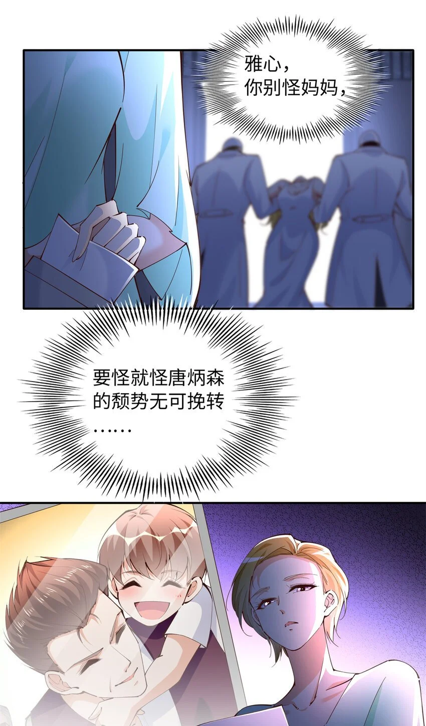 202 垃圾该去的地方19