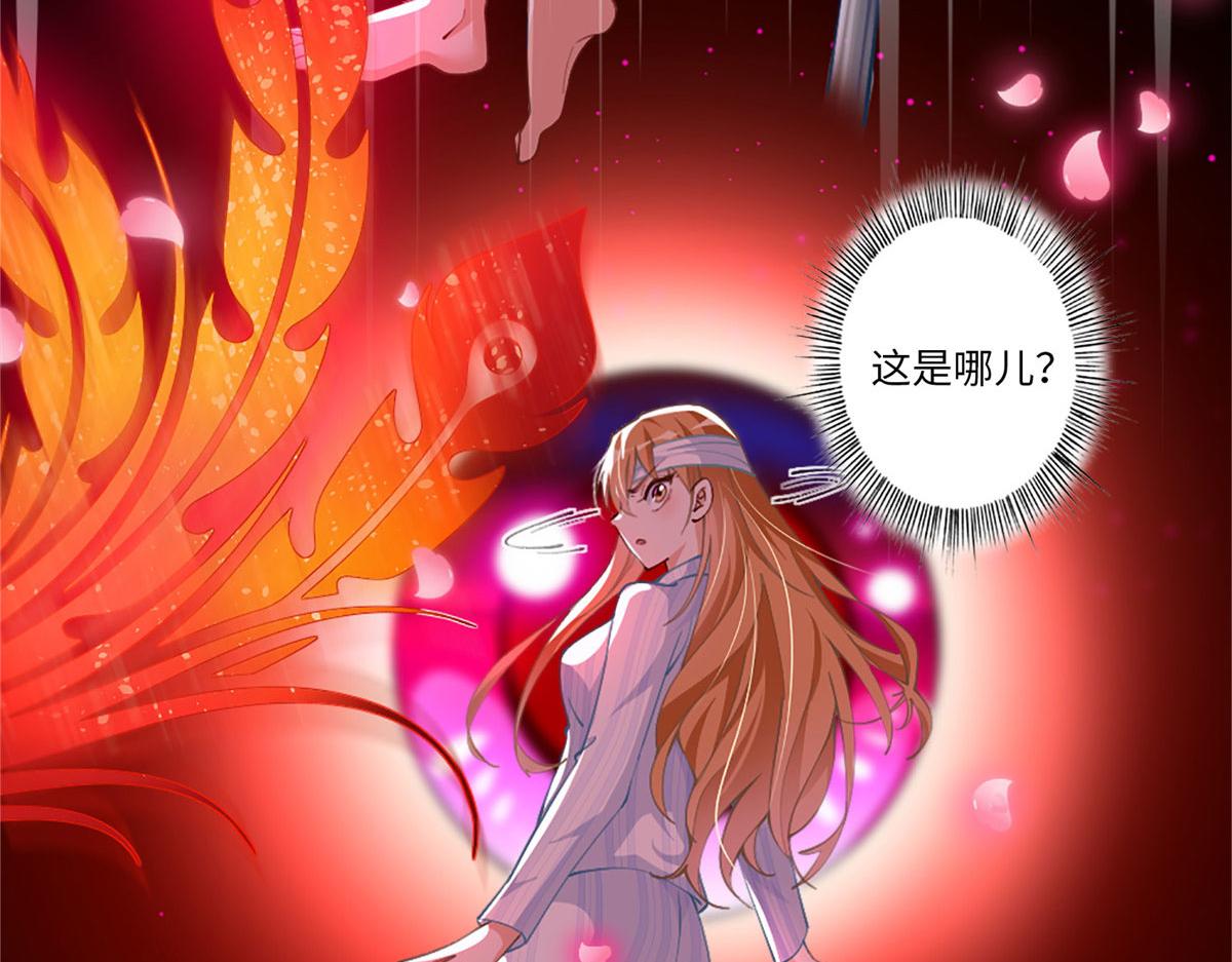 002 我重生的事暴露了？17
