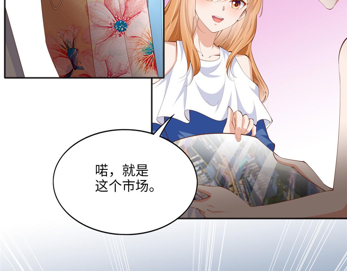 033 谁被包养了？16