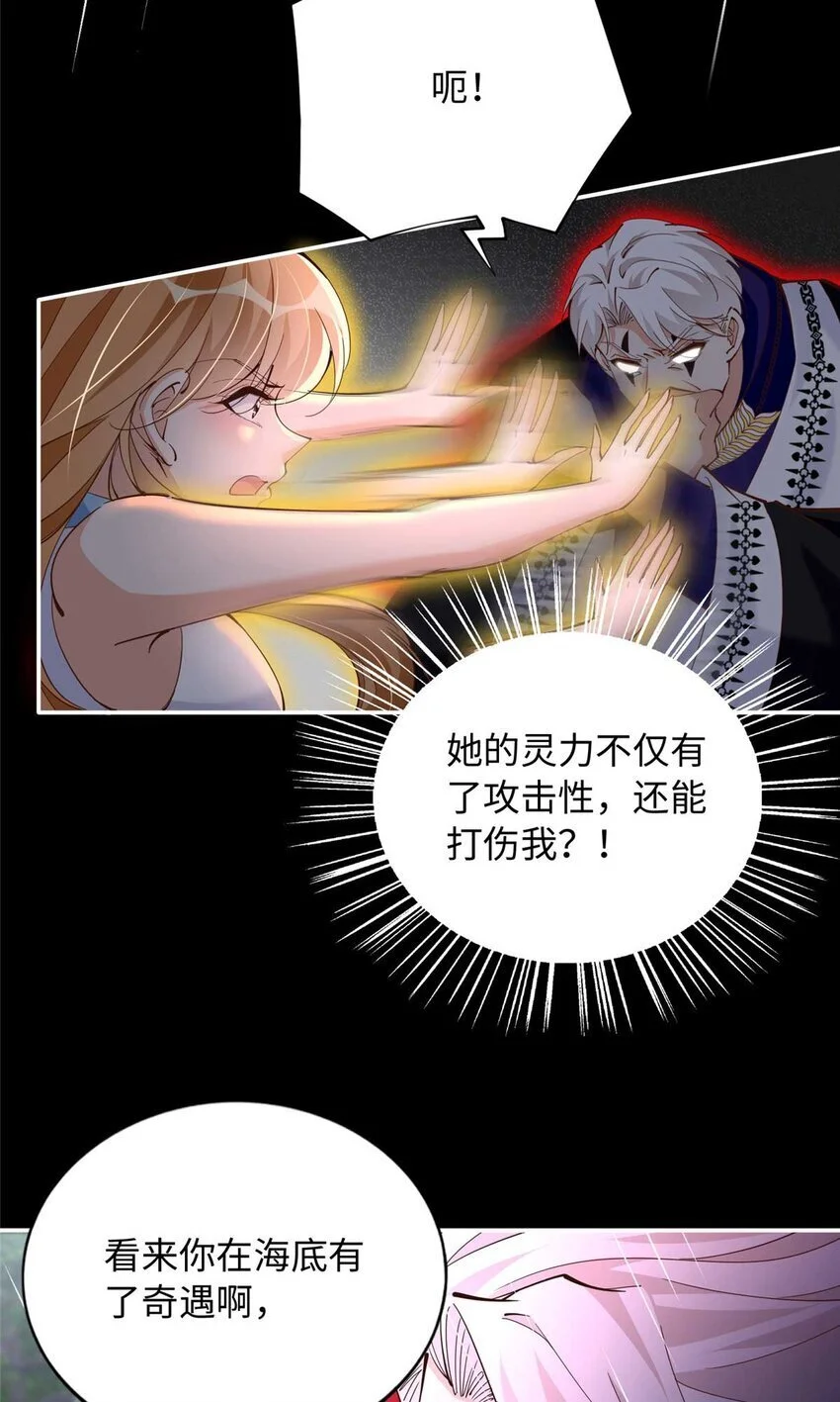 203 大战邪修11
