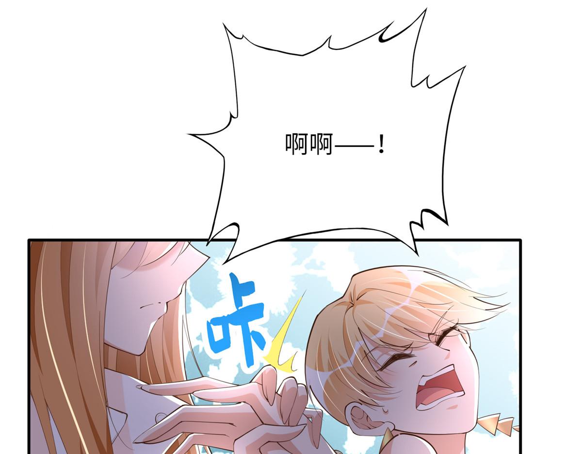 135 渣男必须死！3
