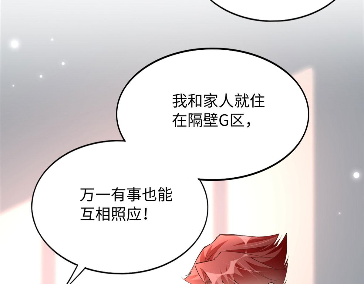 123 送你一套房12