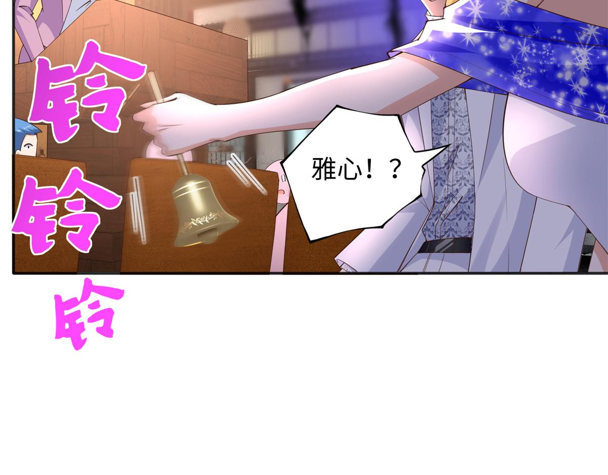 112 出口恶气56