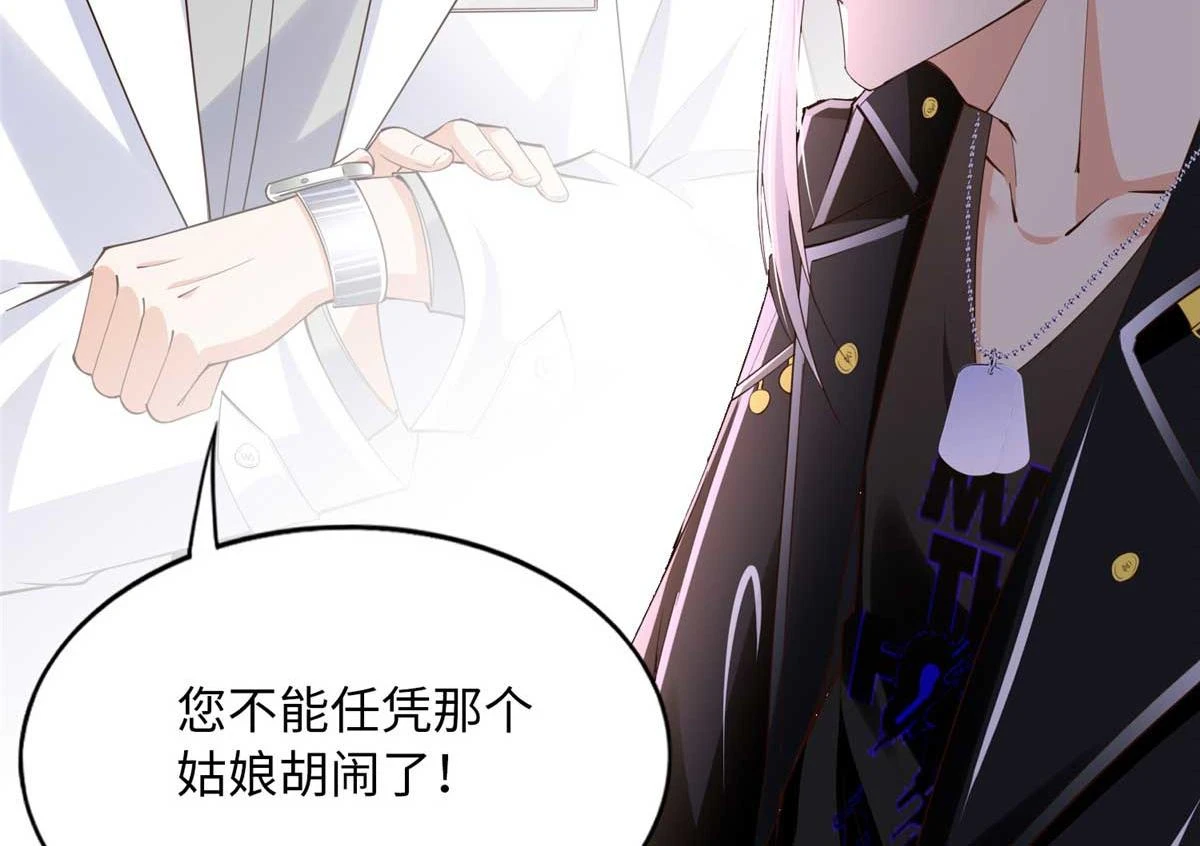 143 如虎添翼60