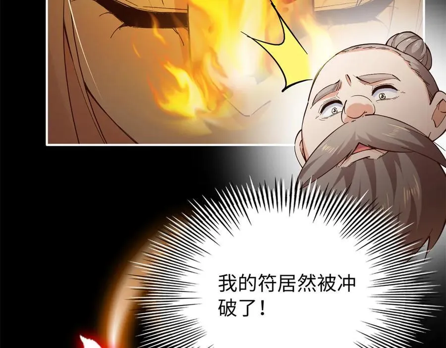 227 灯的真相97