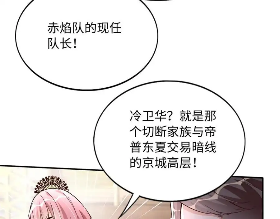 215 参加爸妈的婚礼107