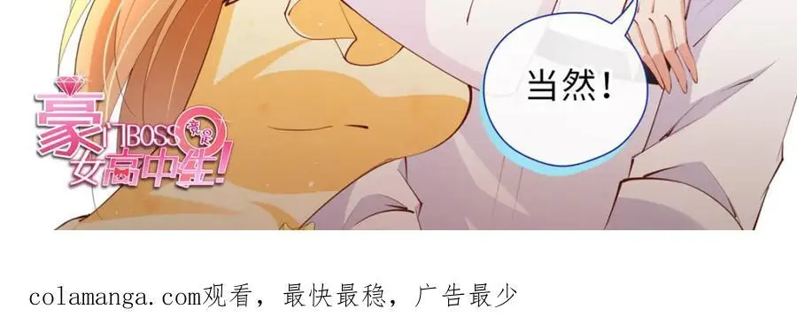 214 最漂亮的新娘77